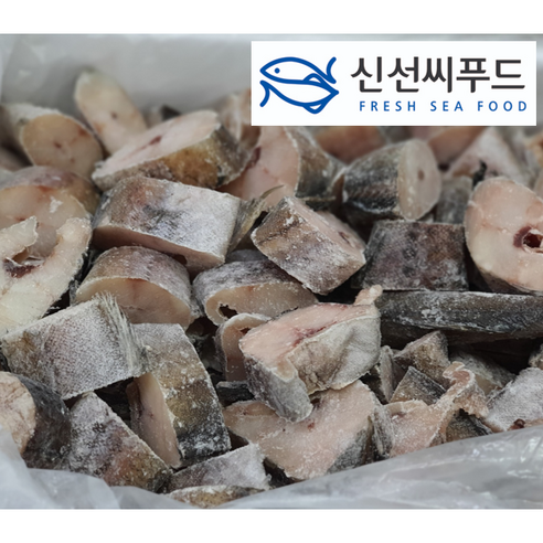 업소용 절단 코다리 10kg 손질코다리