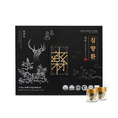 약재도감 조선 침향환 공진단 상자 + 쇼핑백
