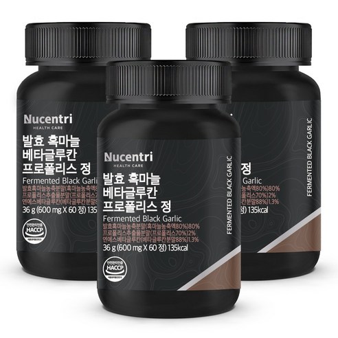 뉴센트리 발효 흑마늘 80% 베타글루칸 프로폴리스 블랙마카