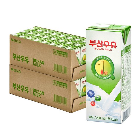 부산우유 멸균우유 흰우유