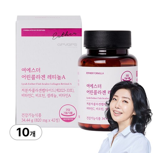 여에스더 어린콜라겐 레티놀A (원료 관련 SCI급 학술게재 확인, 저분자콜라겐펩타이드) 국민영양 프로젝트