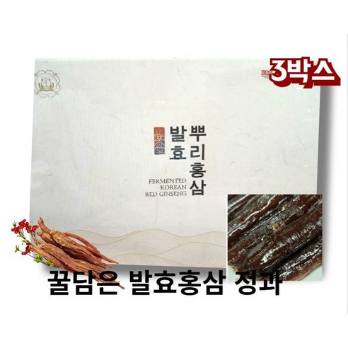 꿀담은 홍삼정과 발효 뿌리홍삼정과 금산홍삼정과