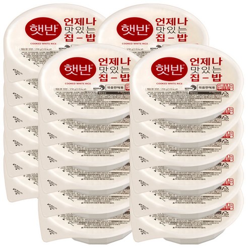 햇반 백미밥