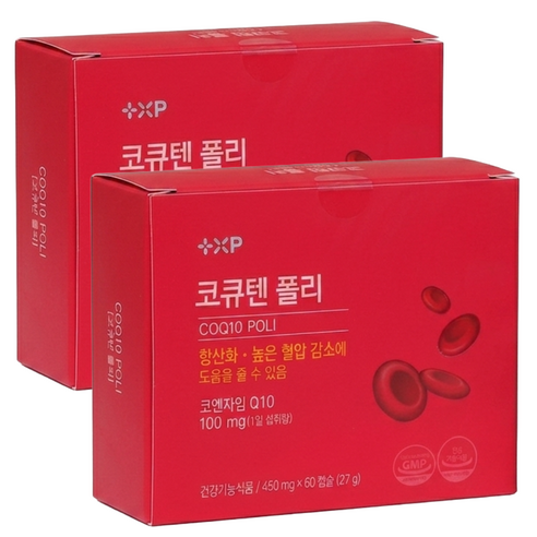비타민하우스 코엔자임 NatQ 코큐텐 폴리 나토큐 나토키나제 항산화 높은 혈압 감소