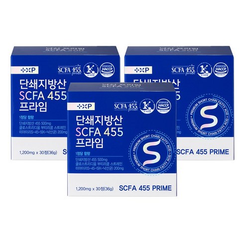 단쇄지방산 SCFA 455 프라임 낙산균