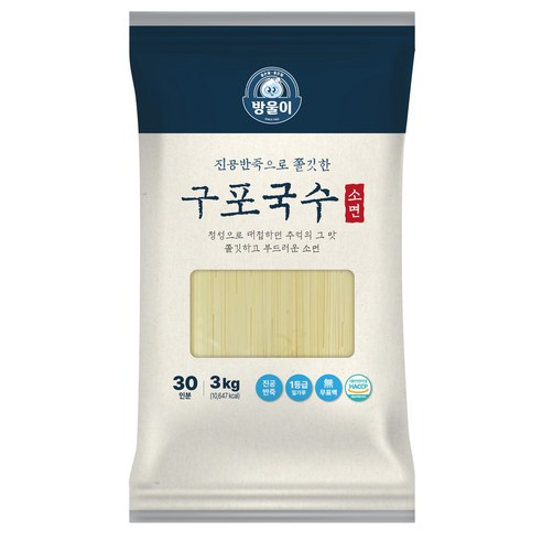 구포국수(소면)