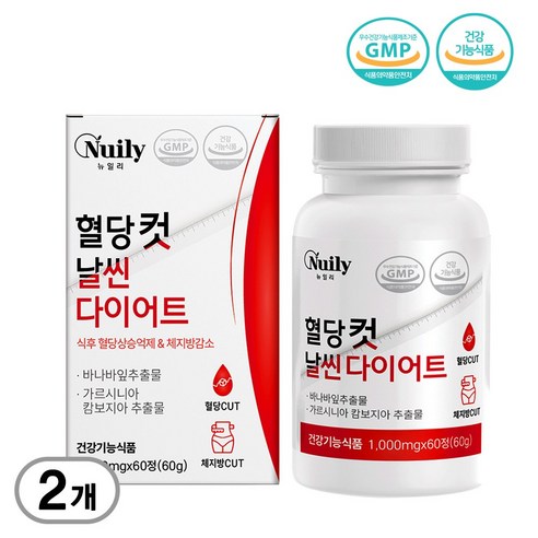 뉴일리 안심 날씬 혈당관리 다이어트 가르시니아 바나바잎 추출물 한달분