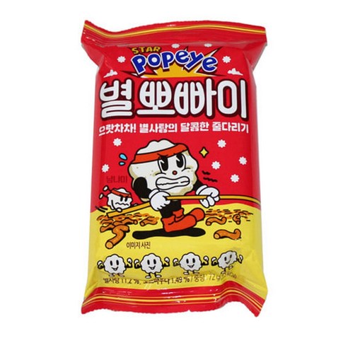 삼양 한손으로 가볍게 별뽀빠이
