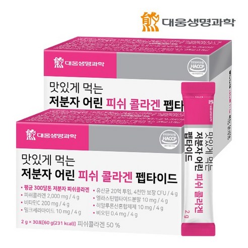 대웅생명과학 맛있게 먹는 저분자 어린 피쉬 콜라겐 펩타이드 30p