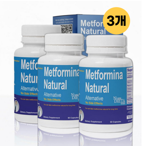메트포르미나 Metformina 베르베린 60캡슐 3개