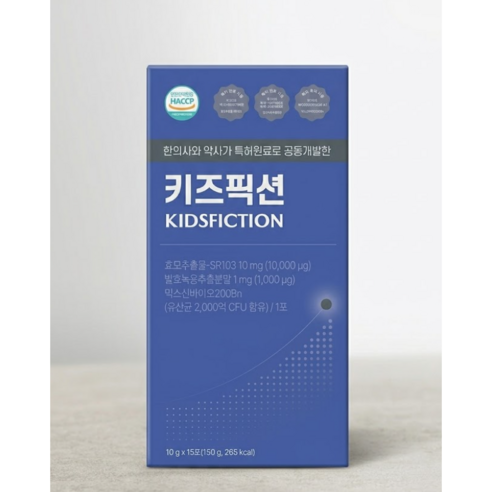 브랜드부니 리더뮨 키즈픽션 키즈 성장