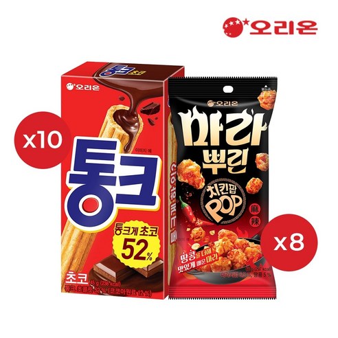 오리온 마라뿌린 치킨팝 60g 10개 +통크초코1P 45g 10개