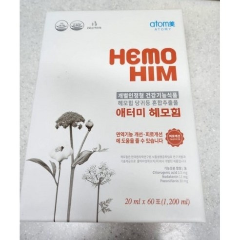 정품) 애터미 헤모힘 면역기능강화 피로회복 최신제품