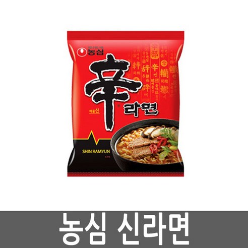 농심 신라면 매운맛 120g 10개