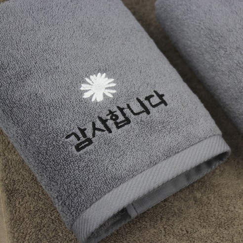 송월타올 조문답례품 장례 장례식 조의 조문 답례 수건 (완포장+스티커), 10개, 진회색