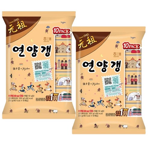 해태제과 연양갱