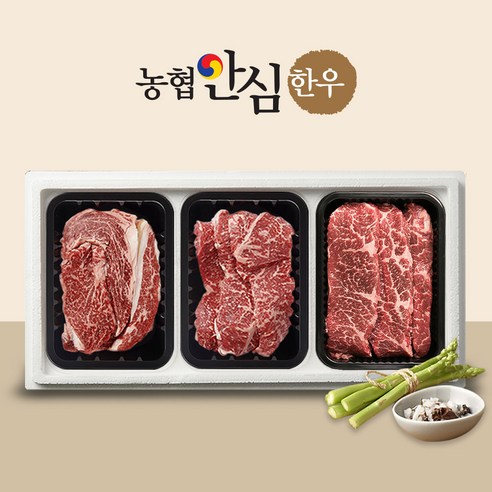 [작심밀도]농협안심한우 1++ 등심200g + 채끝200g + 살치살200g / 냉장