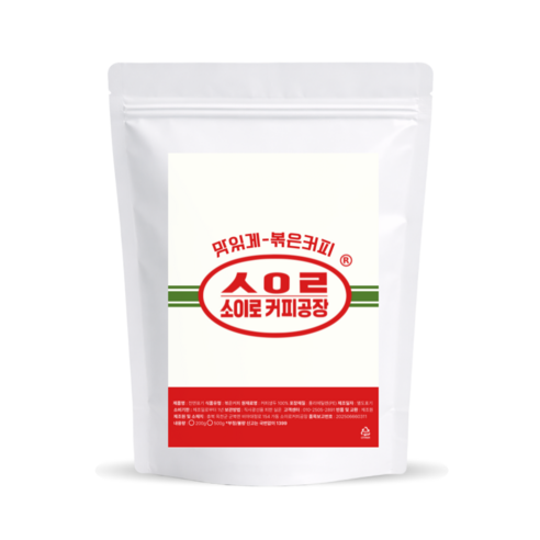 산미없는) 소이로 원두커피 베트남 로부스타 G1 강배전 씁쓸 구수 묵직, 200g, 1개, 에스프레소