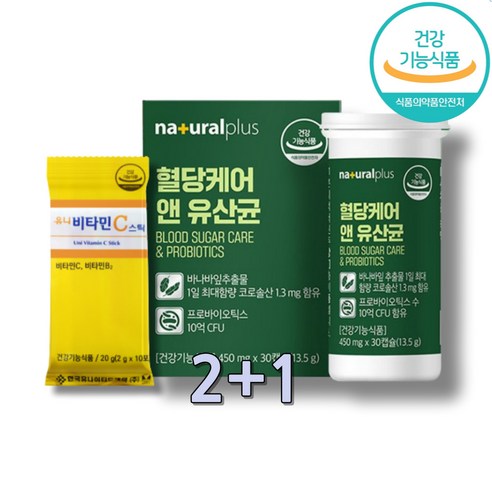 AgeYoung LactobacillusPlantarum 혈당유산균 Lactobacillus 공복유산균