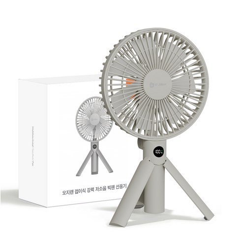 오지렌 무선 접이식 BLDC모터 강력 저소음  탁상용 휴대용 캠핑용 빅팬 선풍기