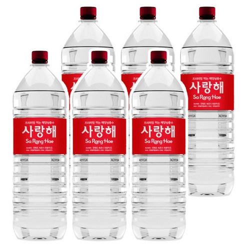 깊은바다 사랑해 해양심층수
