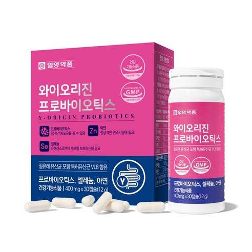 일양약품 와이오리진 프로바이오틱스 질유래유산균 포함 특허유산균 VL8 함유