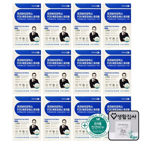 데이즈온 오한진 프로바이오틱스 FOS 에프오에스 트리플 유산균 + 천연비누