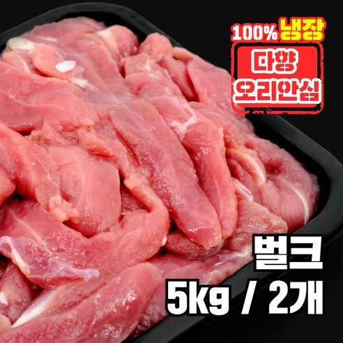 오리 안심 5kg 슬라이스 생오리 다이어트 반려견 수제 간식, 5kg, 2개