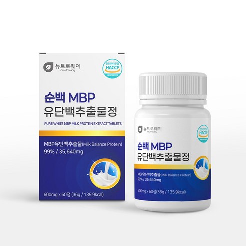 뉴트로웨이 순백MBP유단백추출물정 60정