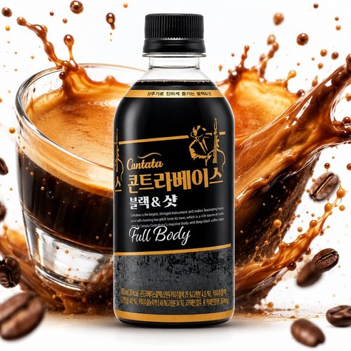 칸타타콘트라베이스 블랙 앤 샷