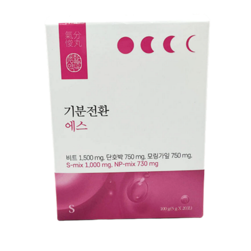 생활약속 기분전환 에스 20p