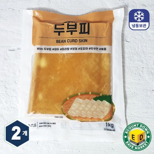 홍홍 중국식품 냉동 건두부 진공 포두부 1kg 다이어트 저칼로리, 1kg, 2개