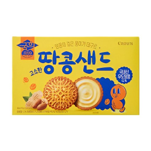 크라운 고소한 땅콩샌드