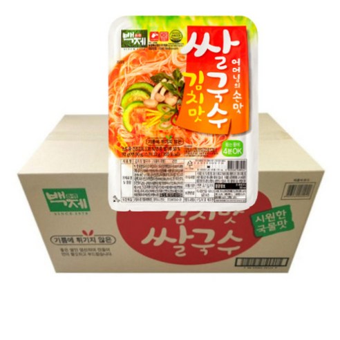 백제 즉석쌀국수