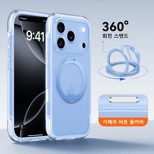 쿠멍 R3 AIR 아이폰 케이스 에어쿠션 충격방지 풀커버 카메라 렌즈 버튼 보호