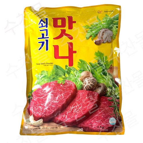 대상 쇠고기맛나