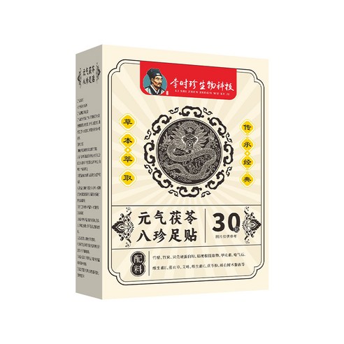 습기 배출 냉기 배출 발패치 제습 수면 보조 발바닥 패치 내순환 다이어트 보조패치, 3개입, 30개