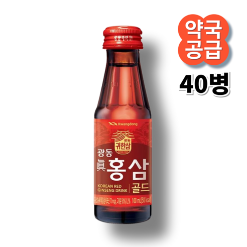 광동 진 홍삼 골드