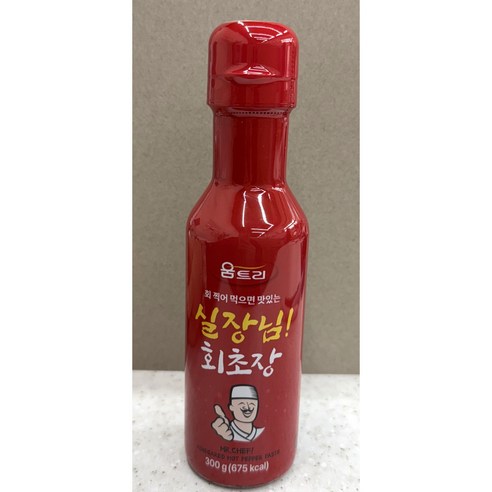 움트리 실장님 회초장