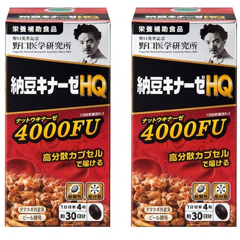노구치 나토키나제 프리미엄 4000FU 2세트