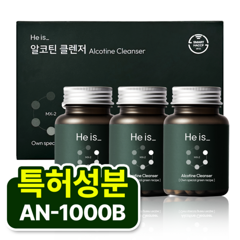 히이즈 알코틴 클렌저 특허성분 AN-1000B
