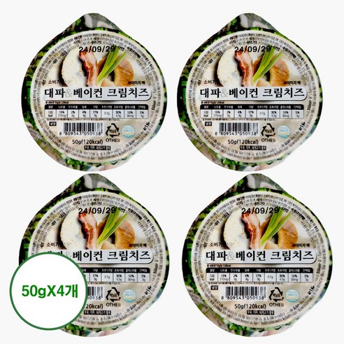 대파 베이컨 크림치즈