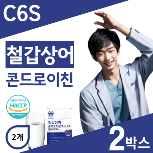 저분자 철갑상어 콘드로이친 1200 6형 식약청 인증 철갑상어연골 c6s mpb 퓨어바이탈랩