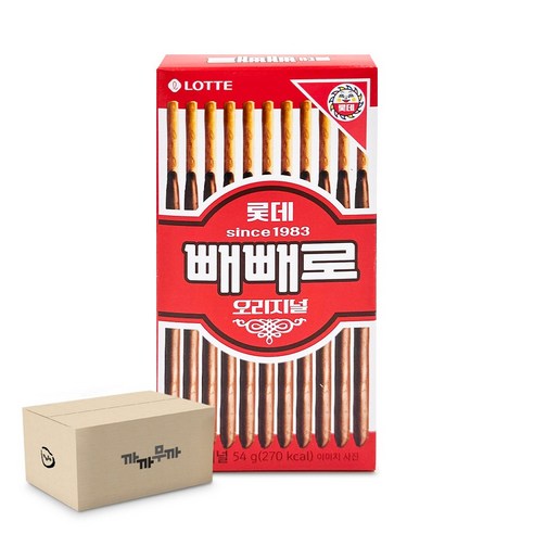 빼빼로 오리지날