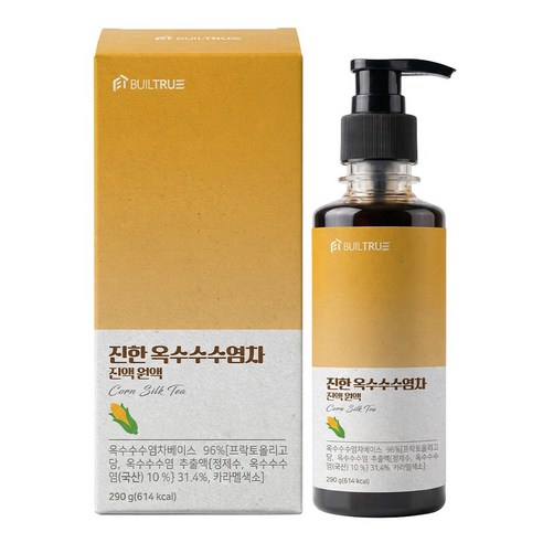 빌트루 진한 옥수수수염차 진액 원액 식약처인증 액기스 HACCP 국산 액상