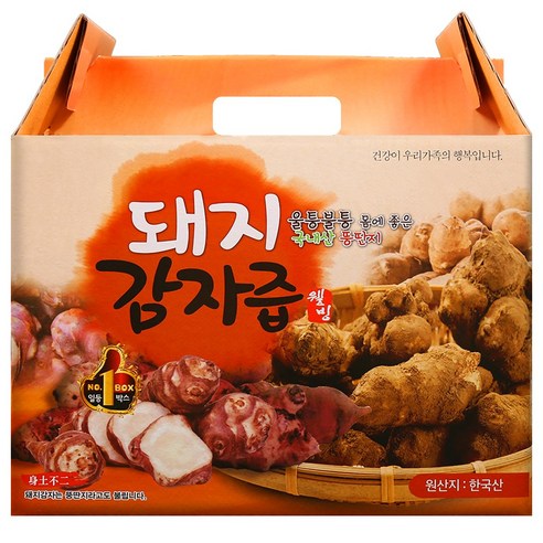 자색 돼지 감자즙