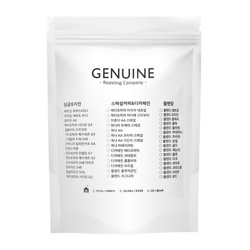 제뉴인 블렌드 라이트 원두커피, 1kg