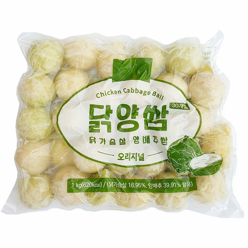 새마원 닭양쌈 닭가슴살 양배추쌈