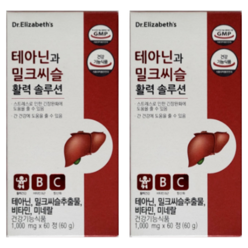 닥터엘리자베스 테아닌과 밀크씨슬 활력 솔루션