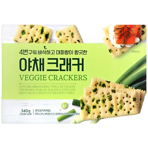 4번구워 바삭한 야채 크래커